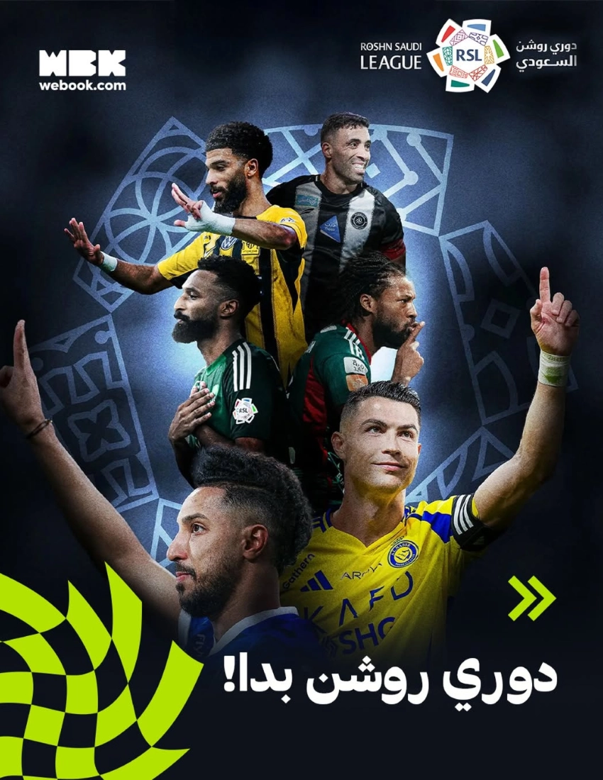 Home 77 Saudi